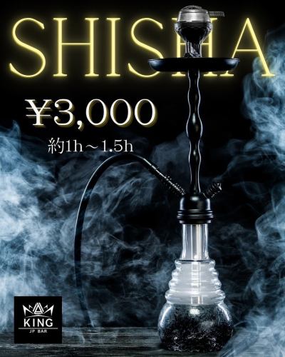 新登場！シーシャ