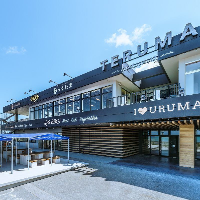 [Luxury anyway!] TERUMA premium BBQ course 4,500 yen