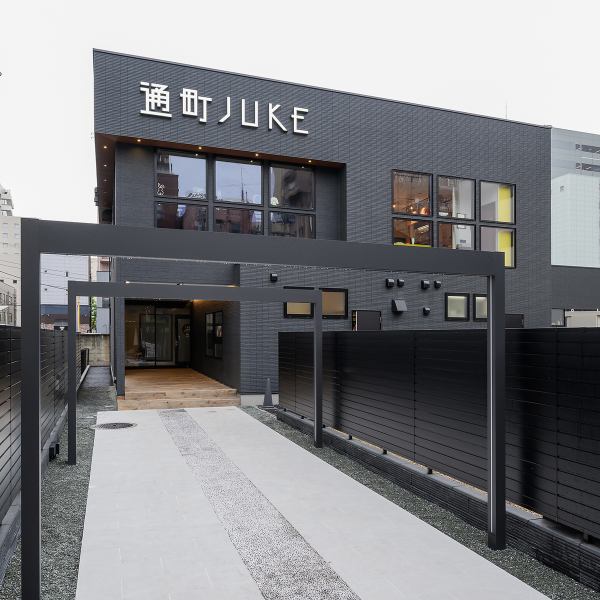 高崎市通町に佇む「美食酒場 No.19」。一歩足を踏み入れると、木の温もりを感じる落ち着いた和モダンな空間が広がります。照明を少し落とした店内は、まさに大人の居酒屋。ゆったりとした時間が流れる中で、日常の喧騒を忘れて美味しいお酒とお料理に浸れます。大切な方との語らいや、自分へのご褒美に。