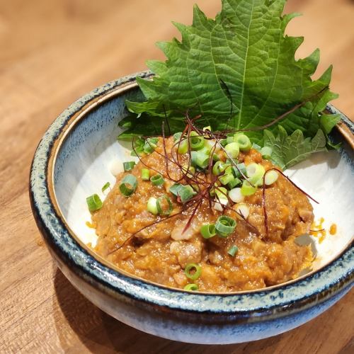 Spicy Namero