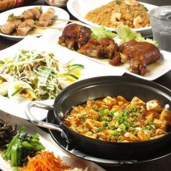 【満腹食べ飲み放題！】とみまる大人気メニュー約40種オーダーバイキング2時間4000円