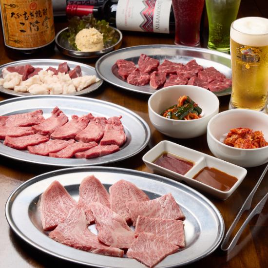 こだわりの美味しいお肉