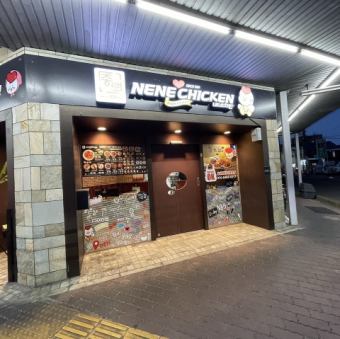 気軽にお問い合わせください！