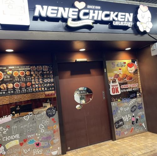 【一宮駅チカで便利】お仕事帰りや買い物ついでに