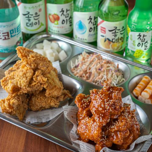 迷ったらコチラ♪【ハーフ&ハーフチキン】骨付き:3,630円(税込)/骨なし:3,530円(税込)