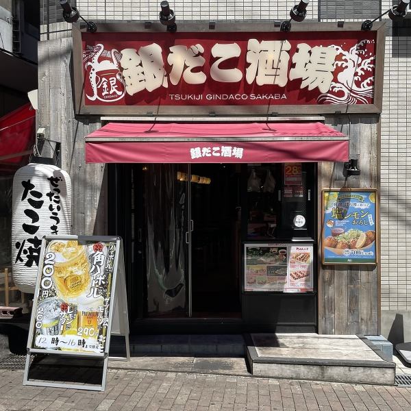 JR船橋駅より徒歩1分の好立地！お仕事帰りにもお気軽にお立ち寄り頂けるお店です。店内は、広々とした落ち着いた雰囲気です。お一人様でも、お友達やご家族とでも、お気軽にご来店いただけます。1名様～最大で40名様まで、貸切も承っておりますので、お気軽にお問い合わせください＾＾。