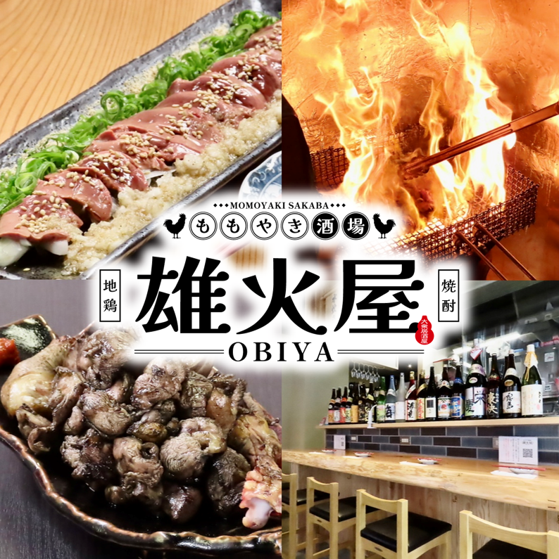 The flavor is sealed in over a spectacular flame! Our specialty, grilled thighs!