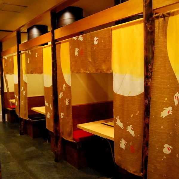 【First floor private room】 It is a private room box seat which can be used by 2 to 6 people.You can spare your time private even without worrying about surroundings.Even as a couple's seat, we recommend ___ ___ ___ ___ ___ ___ ___ ___ ___ ___ 0 ___ ___ 0 ___ ___ 0 ___ ___ 1 ___ ___ 0
