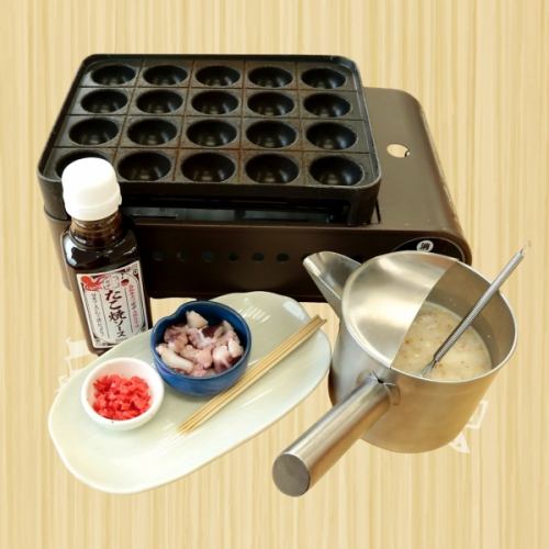 自分で作る手作りたこ焼き　20個セット