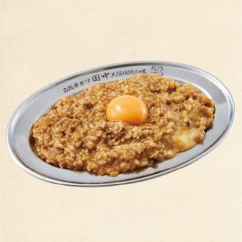 塔娜·库里