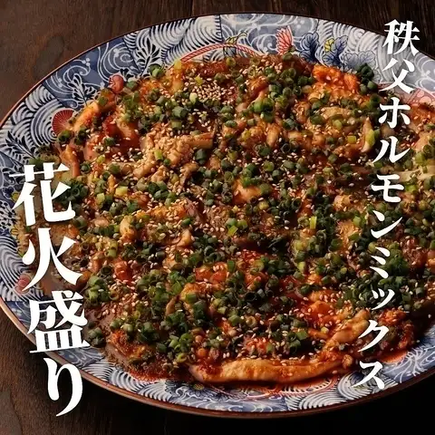 元祖秩父ホルモンミックス（まる助ミックス）