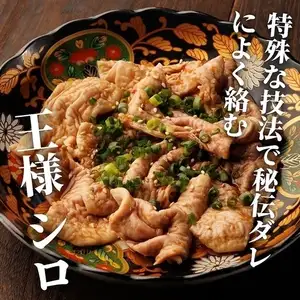 王様「シロ」