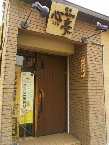 気軽に立ち寄れる雰囲気