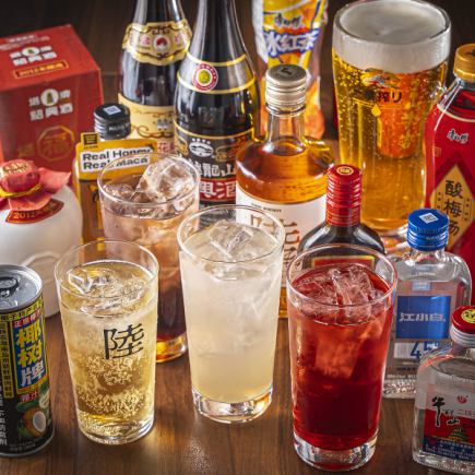 【宴会コース】人気料理6品+飲み放題90分★2800円(税込)