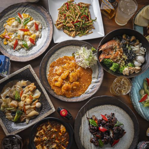 【気軽に創作中華堪能】人気料理4品×飲み放題60分は1650円(税込)～、品数と時間を増やしたコース多数◎