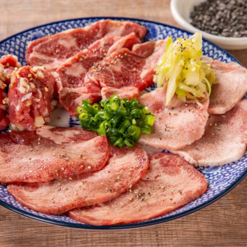 塩タン４種食べ比べ盛
