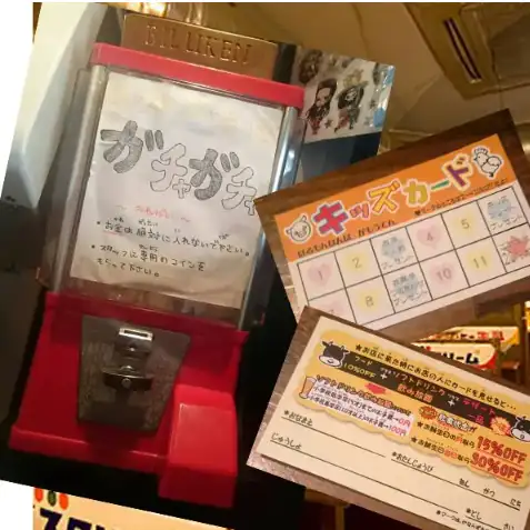 お子さま連れも大歓迎！