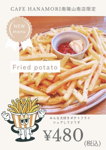 Nanyo Sanminami store limited fries