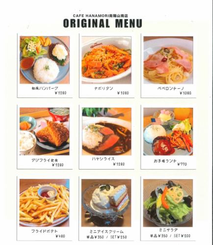 南阳三南店限定午餐菜单