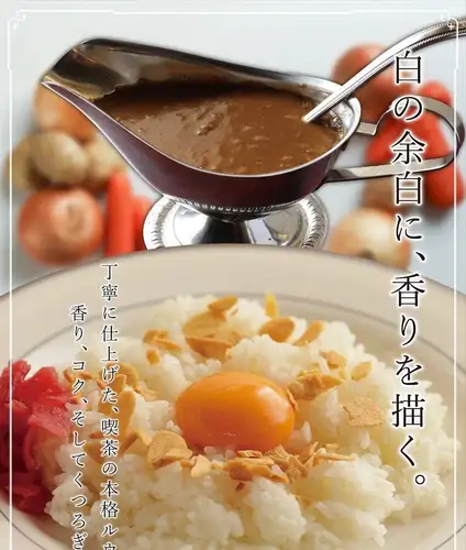 喫茶店のカレーライス