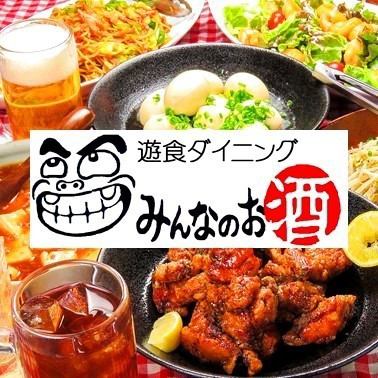 Full of facilities! Enjoy in a private room ♪ All-you-can-eat and all-you-can-drink available at an excellent value!