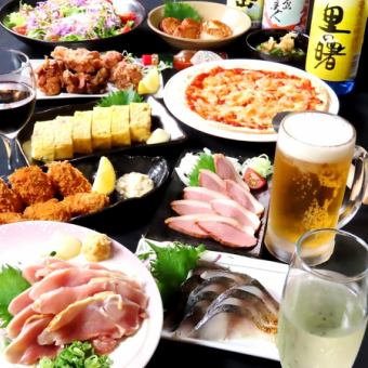 [高級套餐]雞肉生魚片、烤鯖魚等無限量特別菜單★2小時無限量吃喝4,000日元