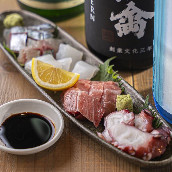 【鮮度抜群の魚をお造りで】お造り三種盛り