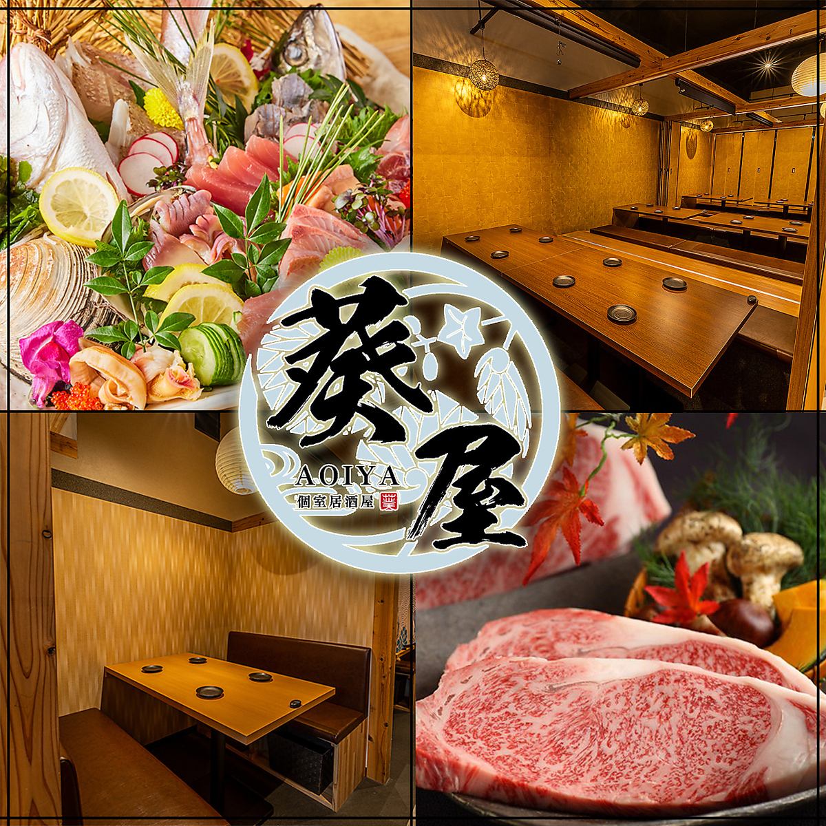 【盛岡駅徒歩1分】炉端焼き×海鮮×郷土×個室居酒屋◎飲み放題付コース3,000円台～♪