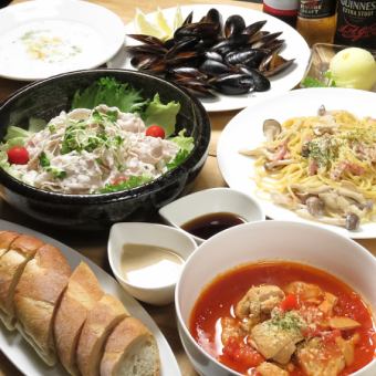 パスタがメインの大満足コース♪【90分飲み放題付/3000円】