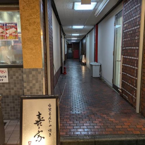 隠れ家的な居心地の良い店