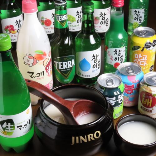 チャミスルが飲める店！