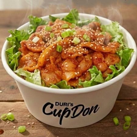 ピリ辛豚カルビ丼
