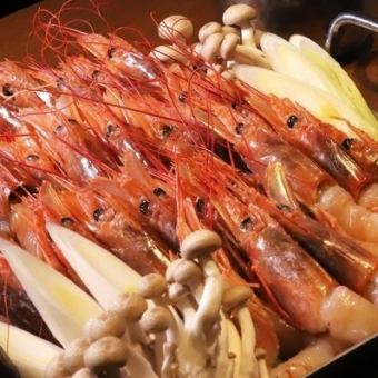 ◆惠比壽店人氣套餐◆【蝦涮鍋套餐】海裡的招牌菜單！【共5道菜】4,500日圓