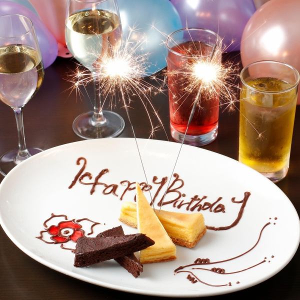 Birthday and anniversary in Shibuya! Dessert plate ♪ Helping you create the best memories ♪ You can make it luxurious with a budget increase