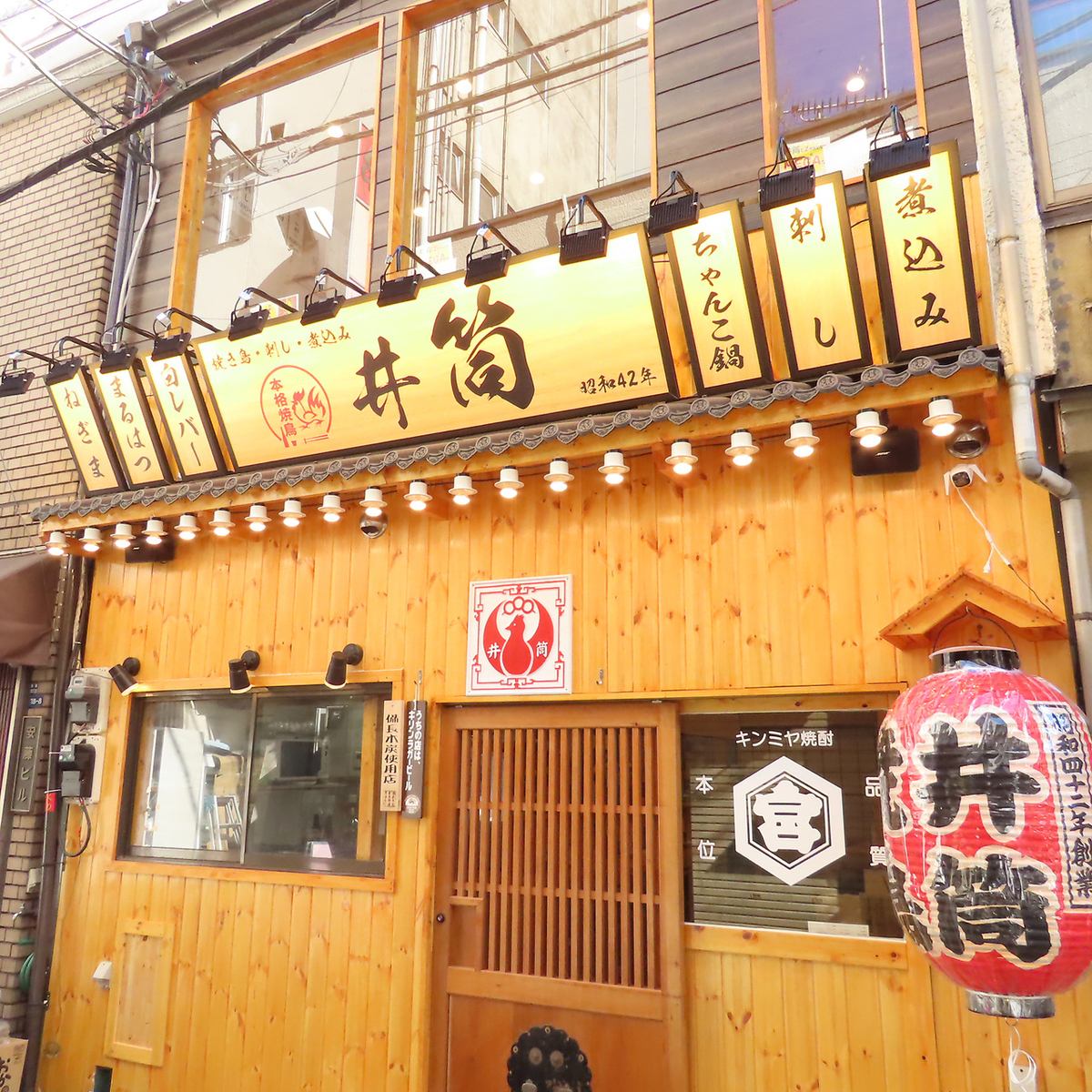 26時まで！新橋で遅くまでやってる居酒屋で迷ったらぜひ！