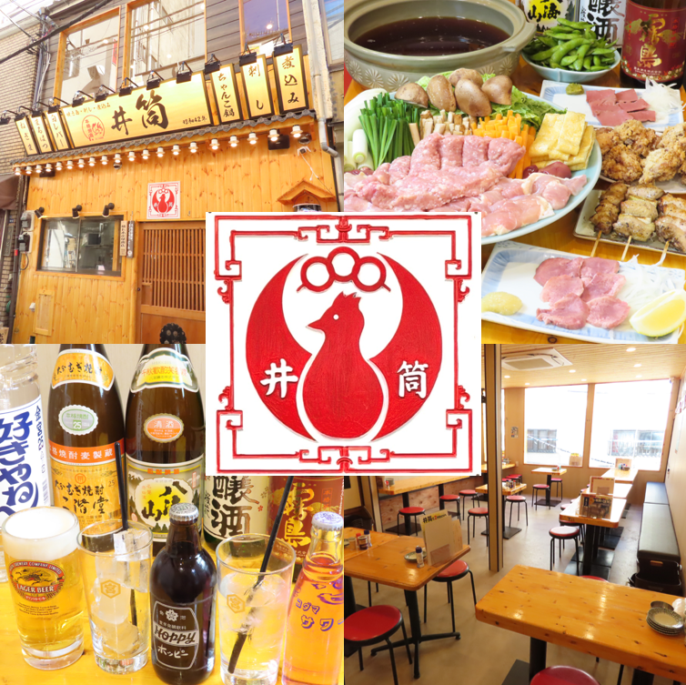 大規模宴会お任せ下さい！最大90名まで受付可能です♪