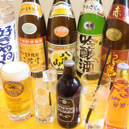 飲み放題可能!