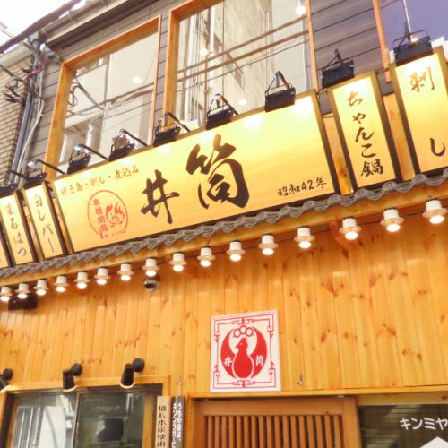 最大90名での貸切可♪