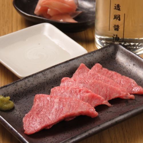 Ultimate Misuji Grilled Sashimi