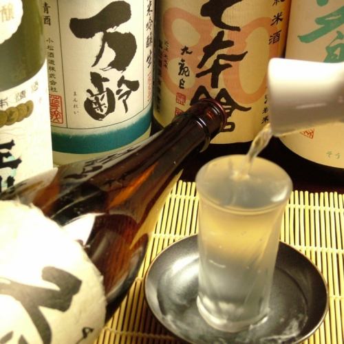 A variety of sake and shochu!