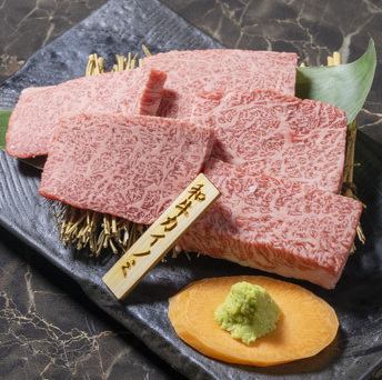 Wagyu Beef Kainomi