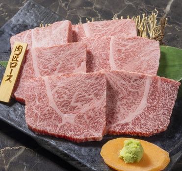 Nikusho loin (Japanese beef)