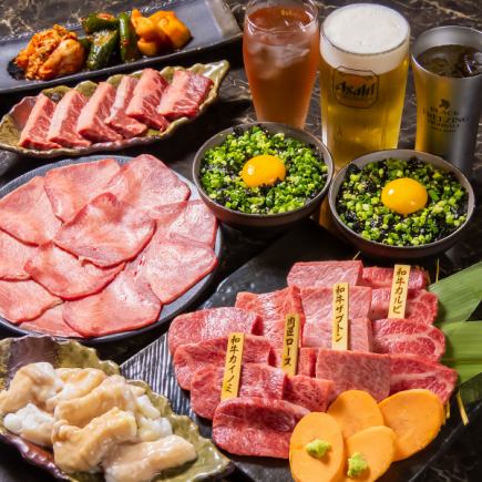 【和牛烤肉宴會套餐】僅食物 5,000日圓（不含稅） 5,500日圓（含稅）