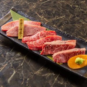 Assortment of 3 types of lean meat