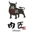 焼肉 肉匠
