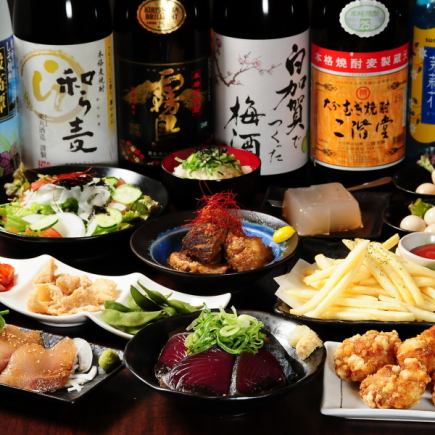 【●90分飲み放題付/4000円(税込)】当店名物カツオのたたきなどおもてなし大関コース全10品