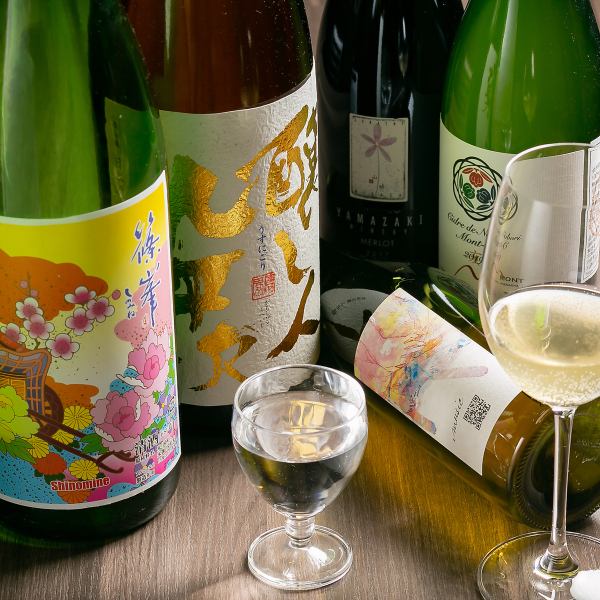A carefully selected lineup from all over Japan [Various types of sake and wine] Sake 90cc 600 yen 1 cup 1000 yen Wine 1000 yen (tax included)