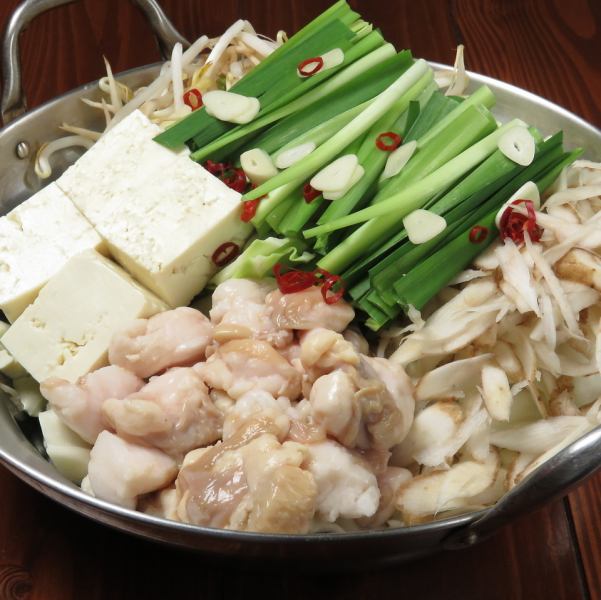 [Carefully selected domestic offal] [Special secret dashi] Motsunabe for one person