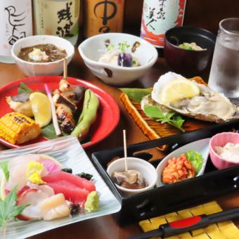 【お料理のみ旬味7品コース】季節の食材を生かした7品コース！