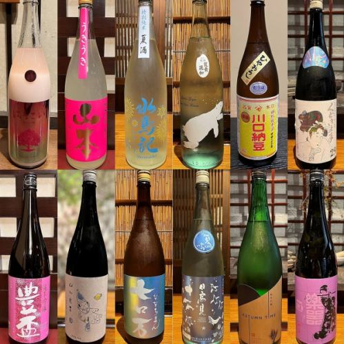 日本酒いろいろ